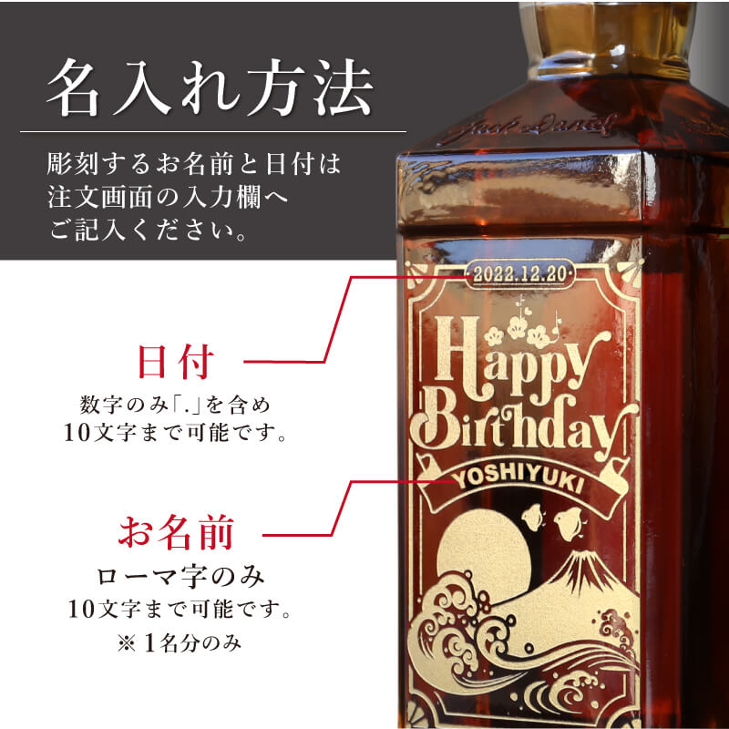 楽天市場】酒 和風 名入れ ウィスキー 【 日本の美 ウイスキー ギフト