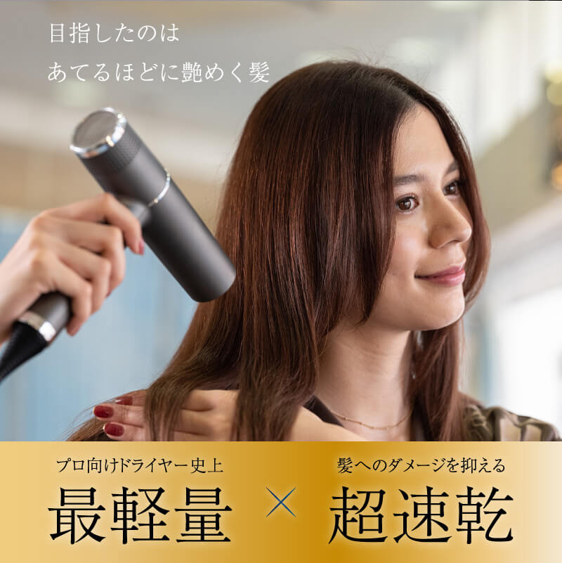 楽天市場】【正規品/送料無料】 uFv ライト ヘア ドライヤー 艶髪 速乾