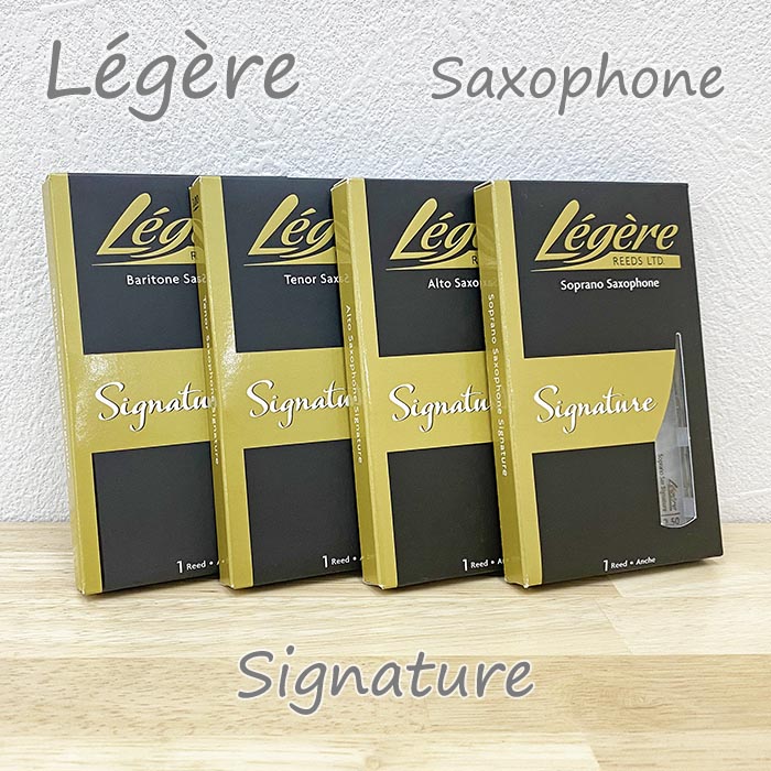 楽天市場】☆Legere レジェール テナーサックス用リード シグネチャー