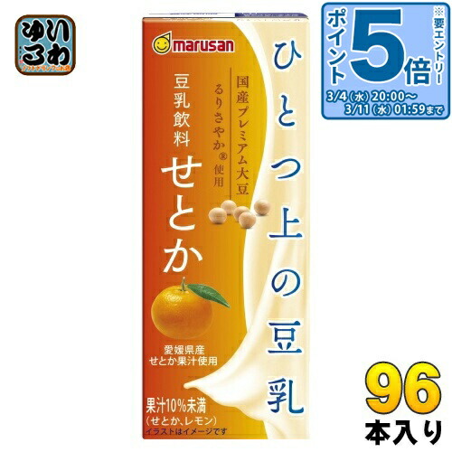 言の葉】ジュース500ml×6本＊3か所 せとか4本×2か所 言の葉