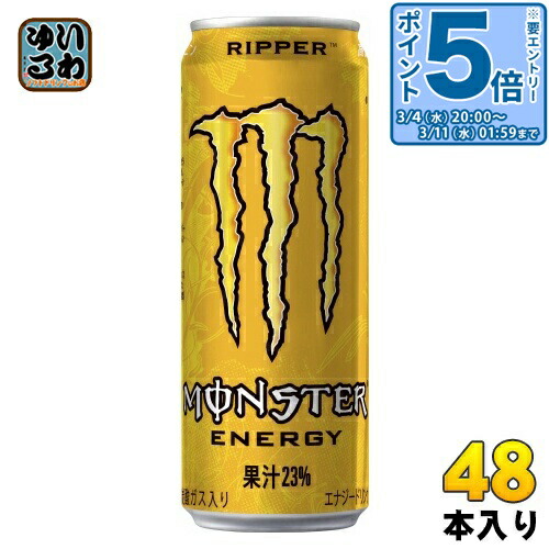 モンスタービバレッジ モンスターエナジー 355ml×48本 缶 (炭酸飲料