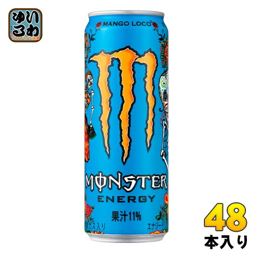 モンスターエナジー 48本 355ml 【公式通販】