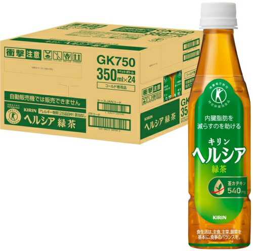 新品未開封】KIRIN キリン ヘルシア α 1050ml × 24本 楽天市場】[送料