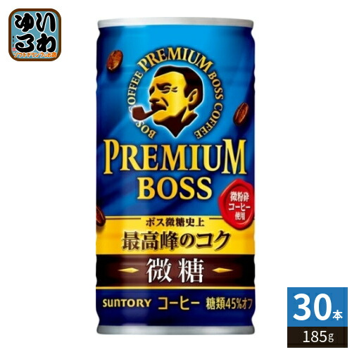 楽天市場】サントリー BOSS ボス プレミアムボス 微糖 185g 缶 30本入