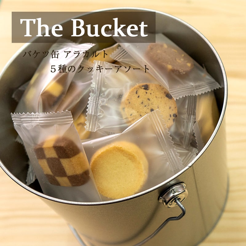 コンテナボックス 12個 まとめ売り お菓子なし