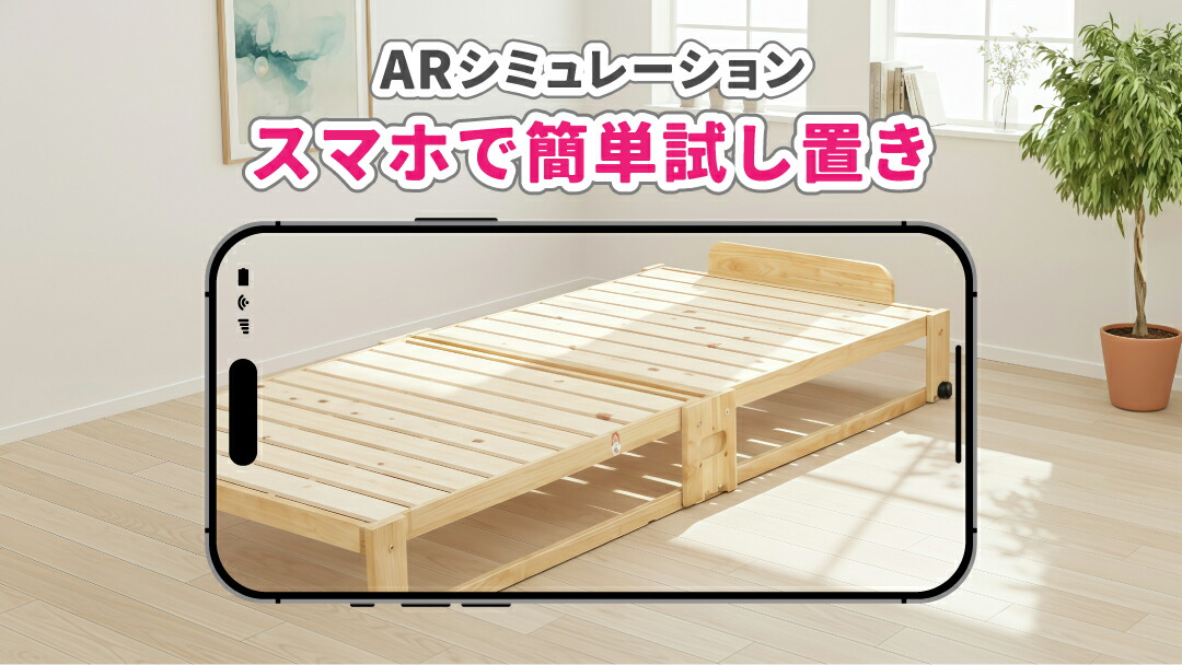 パウ②中居木工 スノコベッド 折りたたみベッド 楽天市場 | 中居木工