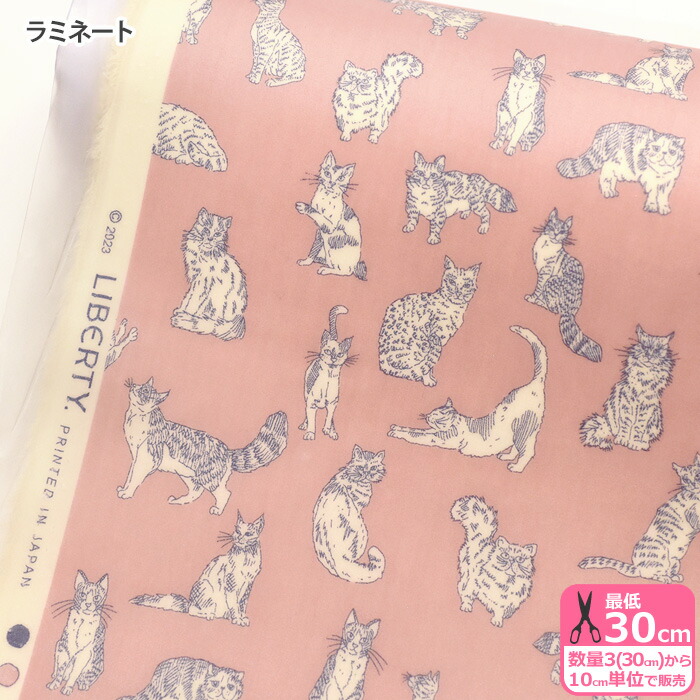 楽天市場】【リバティ・ファブリックス】ラミネートMeow/ミャオウ