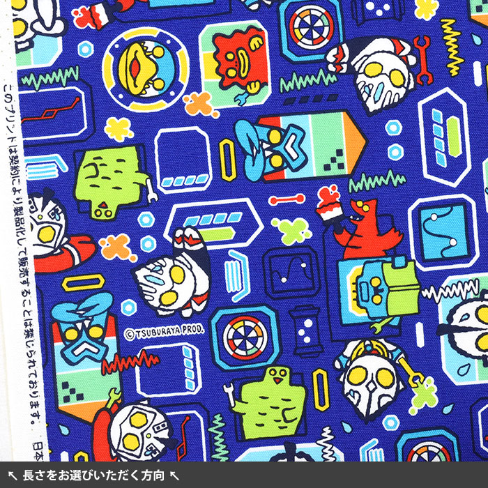 楽天市場】【M78ウルトラマン】4WAY柄（オックス）ウルトラマン