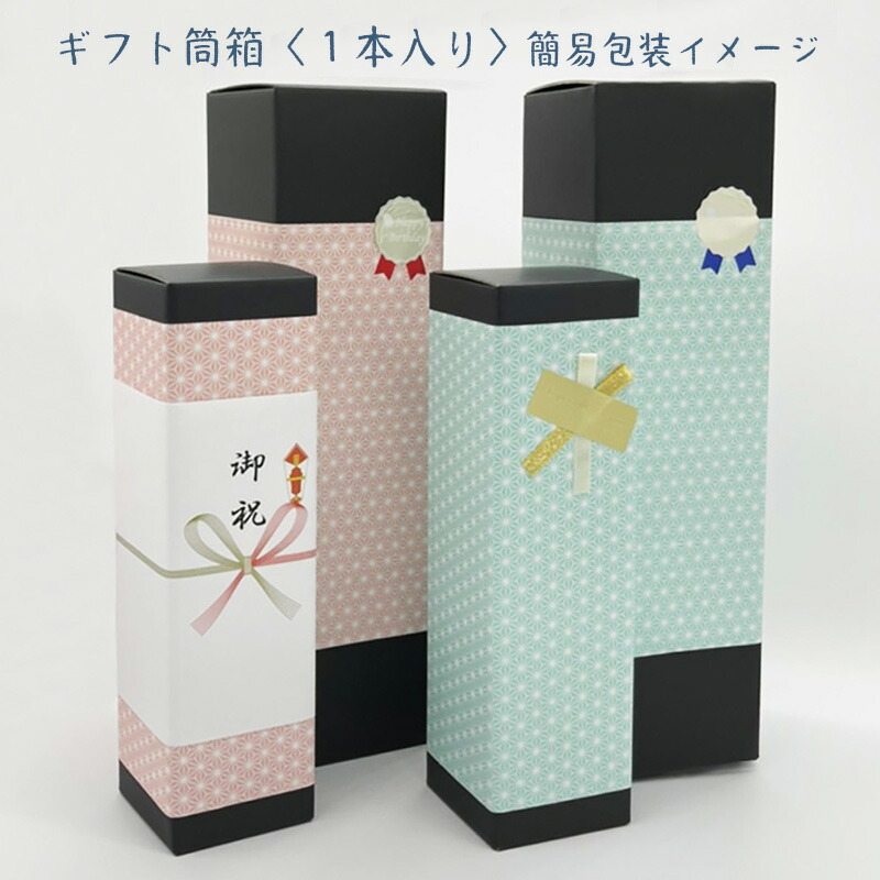 楽天市場】村尾 25度 1800ml : 酒のNAKANO楽天市場店