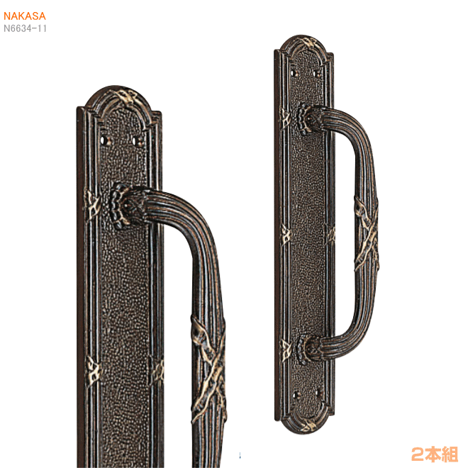 楽天市場】【安心サポート付】アンティーク古代色 座付取手（2本組