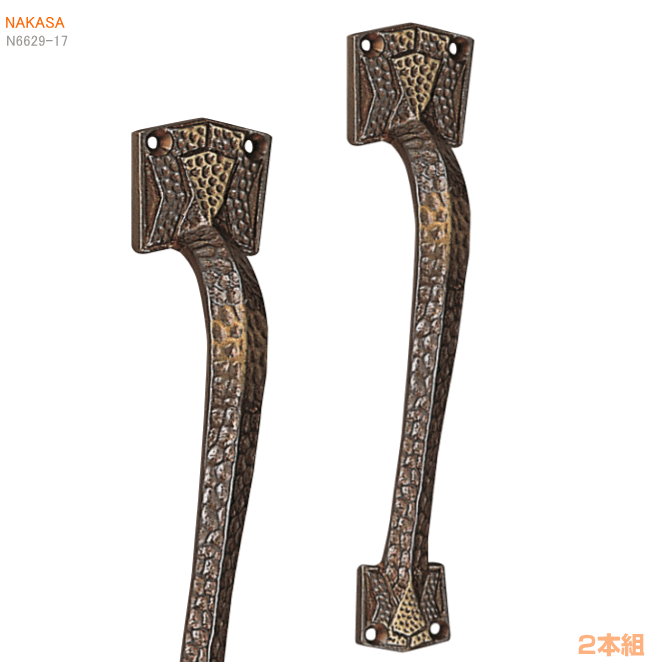 楽天市場】アンティーク古代色 石目取手（2本組）（大245・中200・小