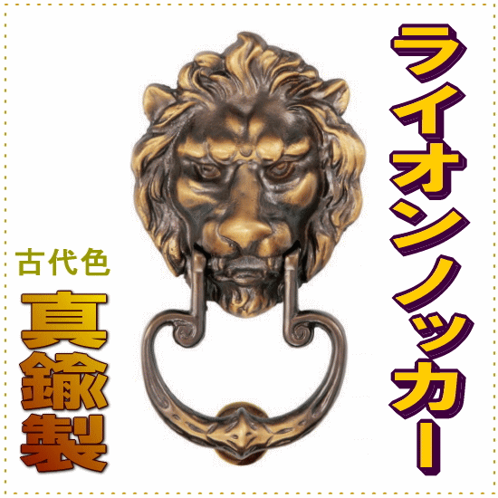 サントリーギフト ライオン レリーフ看板 昭和レトロ 珍品 当時物