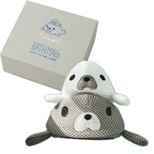 楽天市場】【基本宅配便送料無料】 『バスマグ BATH MAG アザラシ親子