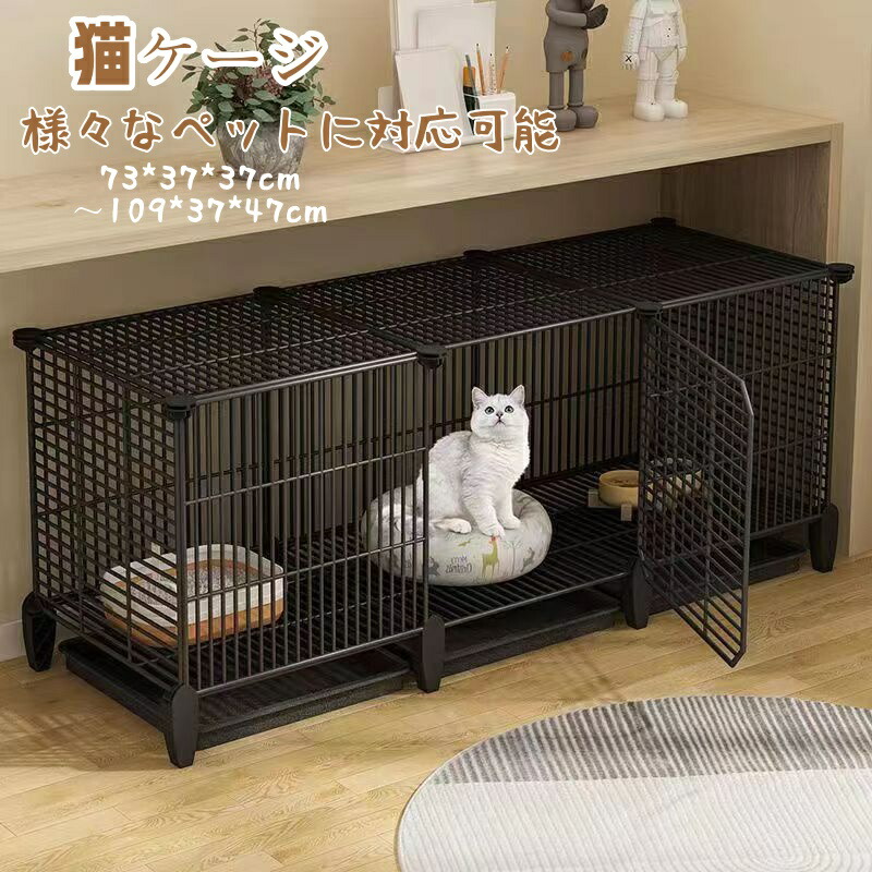 coco】ねこっとハウスⅢ 猫用大型ケージ 中古 coco様専用】ねこっと