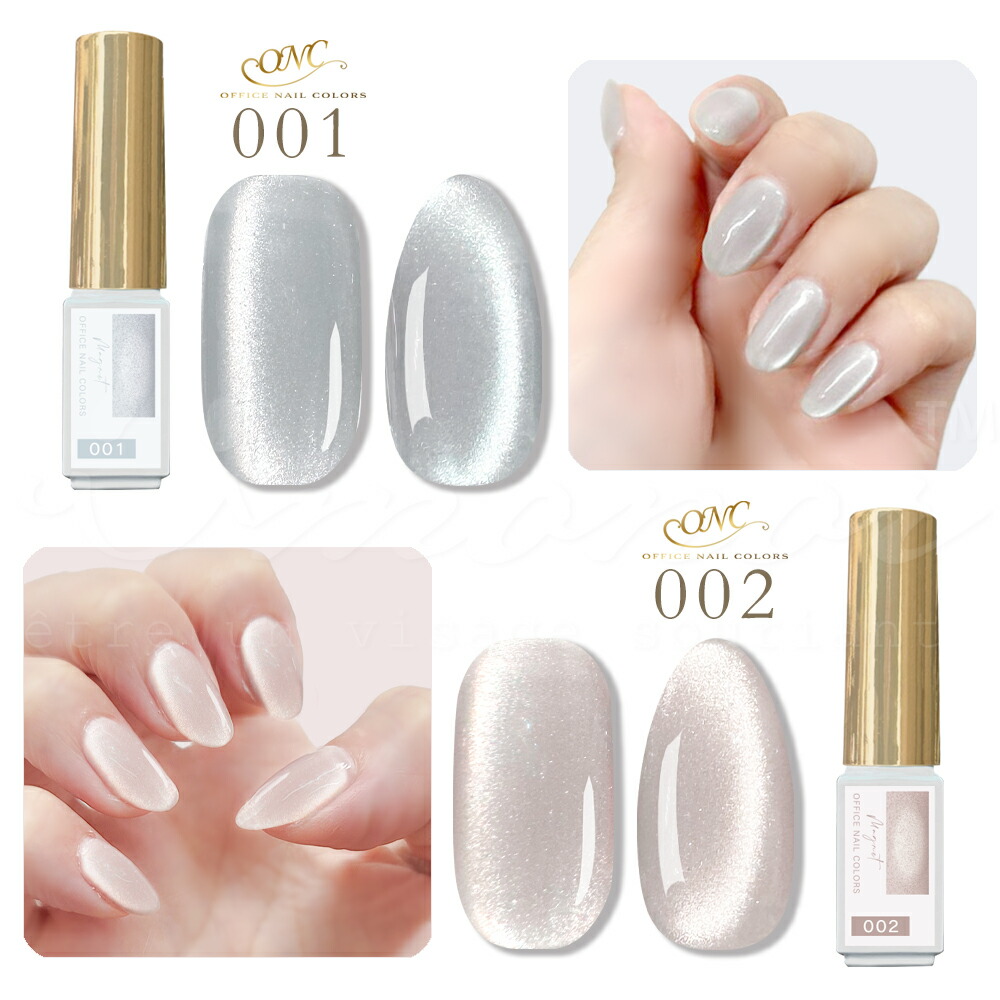 ネイルジェル 50色以上 マグネットもあり パーツ チークネイル セット