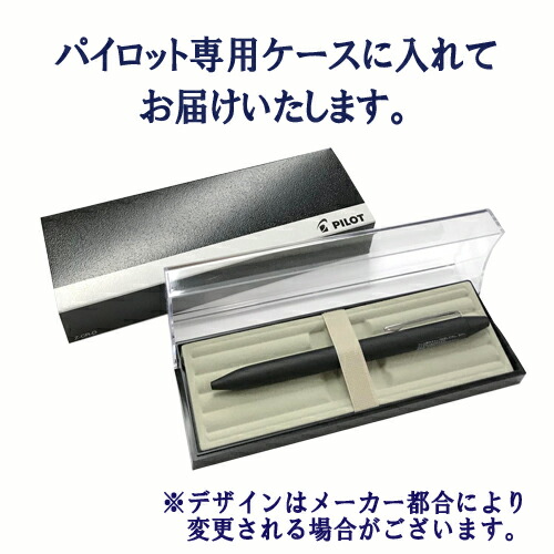 楽天市場】名入れ パイロット コクーン ボールペン シャープペン