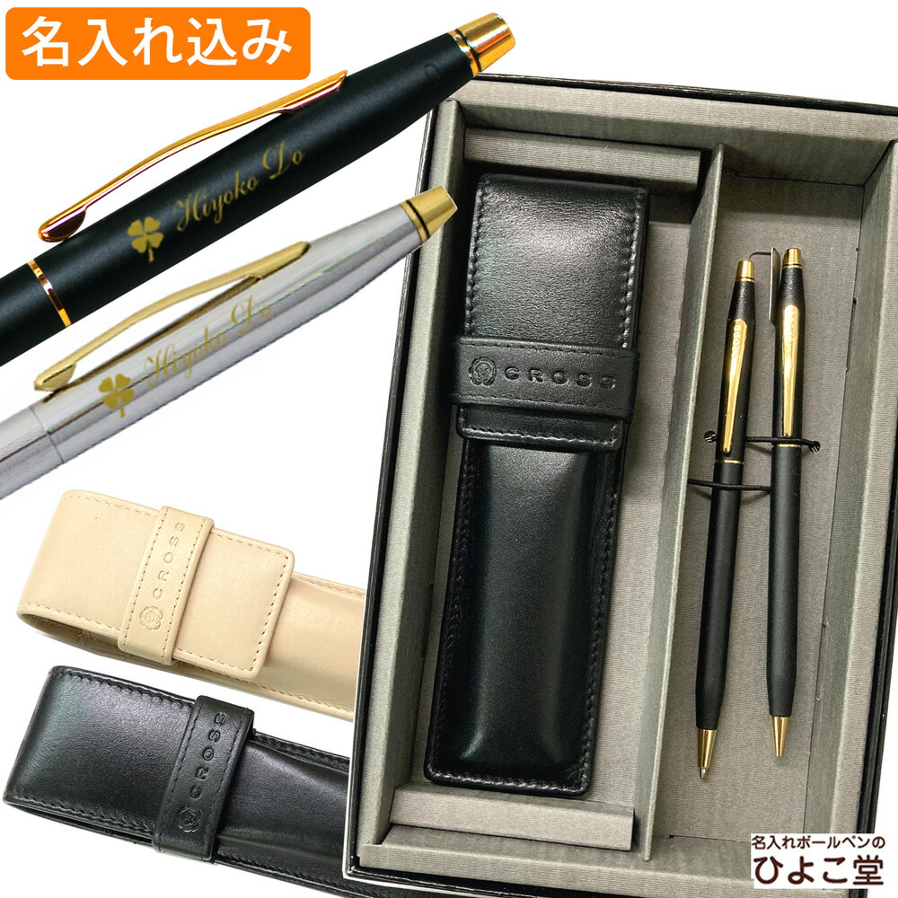 クラウンピンバッジセット、CROSS ボールペン 黒 ギフトボックス付き