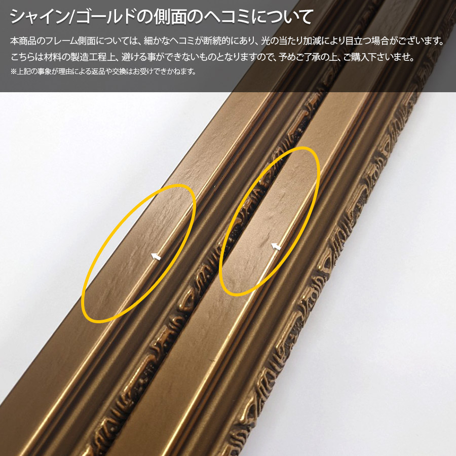 楽天市場】正方形 額縁 シャイン/ゴールド 850角（850×850mm） 前面UV