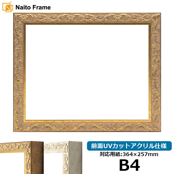 超豪華額縁♪ 油絵F20号 外寸約106×94cm ゴールドアンティークフレーム