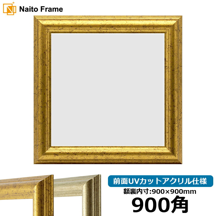 unico アートフレーム 廃盤 店舗売切商品 定価¥5800×2個 20cm角 unico