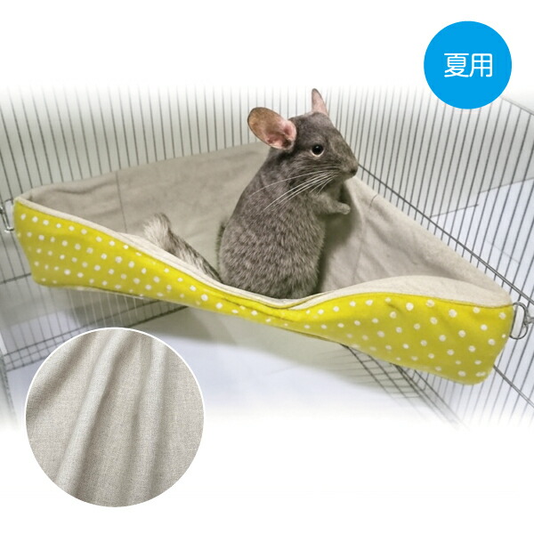 楽天市場】チンチラ コーナー涼感ハンモックベッド（夏用） (幅33×奥行