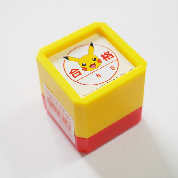 楽天市場】Nポケモン浸透印 SQ スタンプ はんこ 2877-007 ピカチュウ