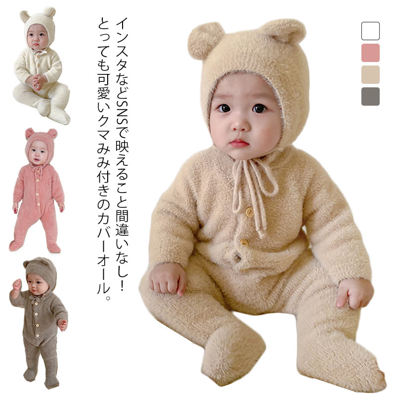 楽天市場】SNSで話題 熊 くまちゃん 着ぐるみ 熊耳 ロンパース
