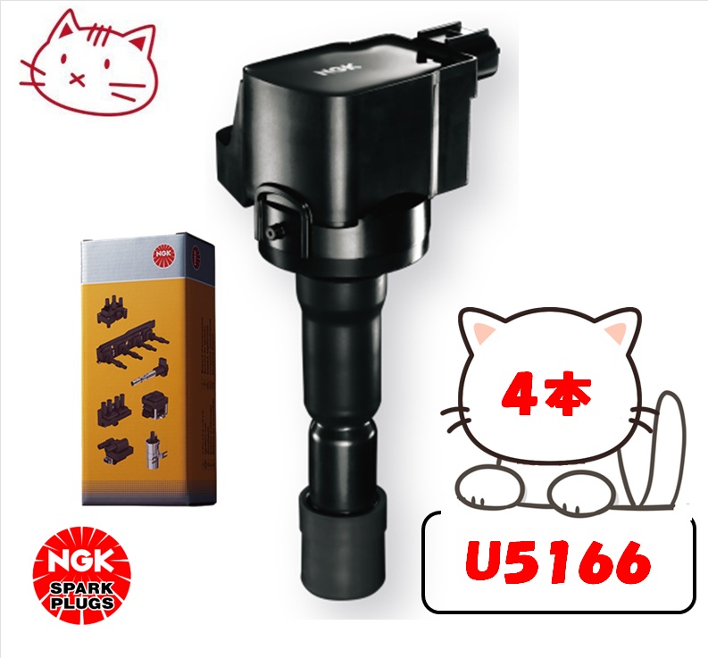 メロン様！ハイエース200系プラド150系イグニッションコイル 2.7