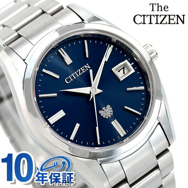 楽天市場】【選べるノベルティ付】 ザシチズン エコドライブ 年差±5秒