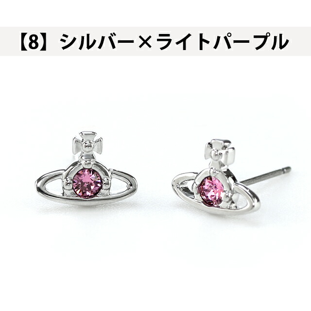 楽天市場】ヴィヴィアン ウエストウッド ピアス ユニセックス メンズ