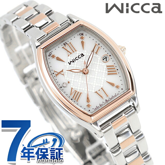 楽天市場】シチズン ウィッカ ソーラーテック電波時計 腕時計 ブランド