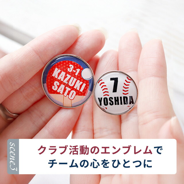 楽天市場】【写真・イラスト】オリジナルデザイン 名入れ ピンバッジ