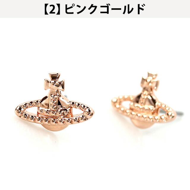 楽天市場】ヴィヴィアン ピアス Vivienne Westwood ファラー 両耳 真鍮