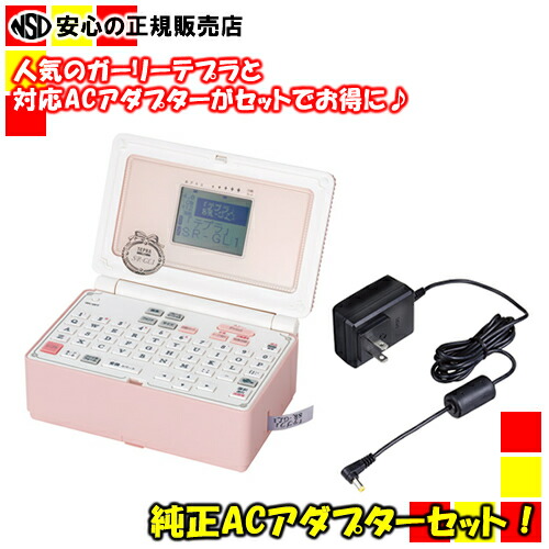 楽天市場】【在庫あり！最短即日出荷♪】 KINGJIM（キングジム）TEPRA