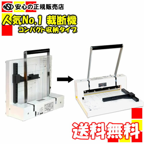 180dx 裁断機」の人気商品一覧 | 安い商品を通販サイトから探す - 価格.com