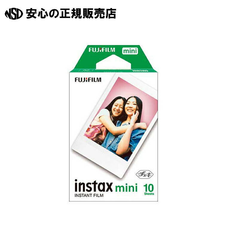 楽天市場】チェキフィルム instax mini 20の通販