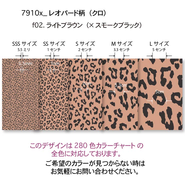 ヒョウ柄デザインの三線本体 エキゾチックで野生的なパワーを感じる