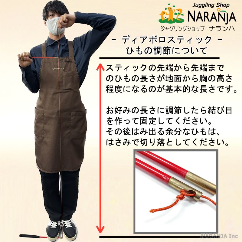 ディアボロ J-673 R 2枚セット ディアボロ J-673 R 2枚セット