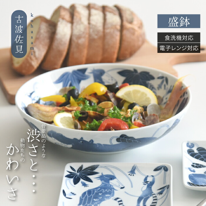 青縁乳白色と赤縁乳白色のあさがお形ガラス氷皿 [B28174] 青縁乳白色と