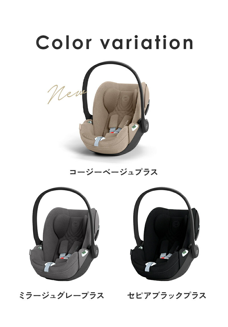 楽天市場】【レビュー特典付き】 サイベックス クラウド T i-Size +