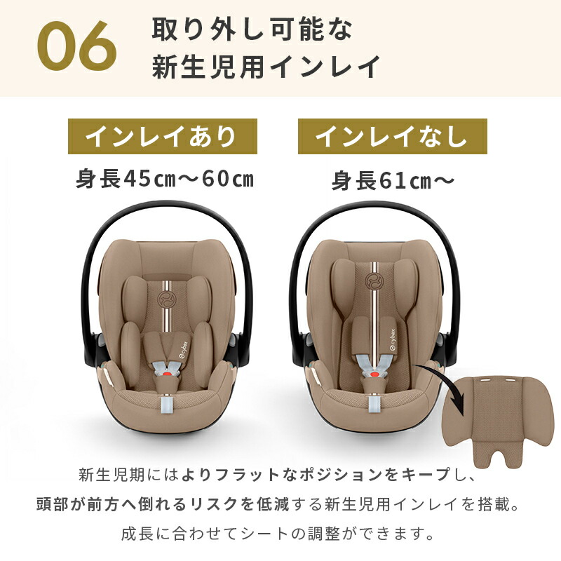 楽天市場】【最新モデル】 サイベックス クラウド G i-Size ベースG