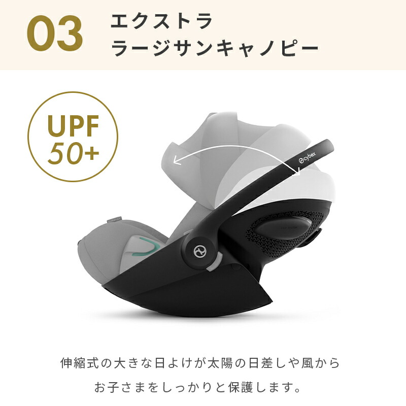 楽天市場】【最新モデル】 サイベックス クラウド G i-Size ベースG