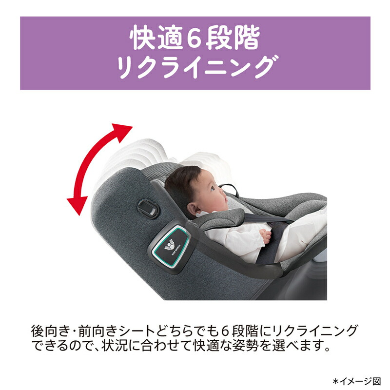 楽天市場】アップリカ クルリラ プライト R129 ISOFIX Aprica クルリ
