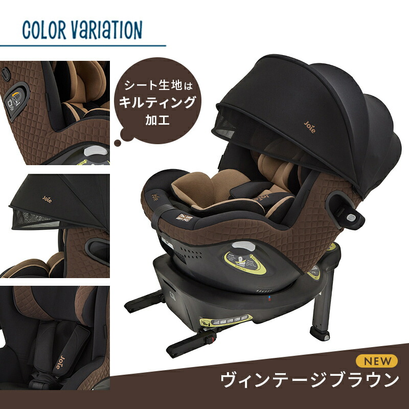 極美品】Joie Arc360 シグネチャー クリーニング済 説明書付 極美品