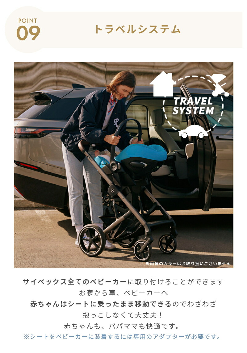 楽天市場】レビュー特典あり サイベックス クラウド T i-Size クラウド