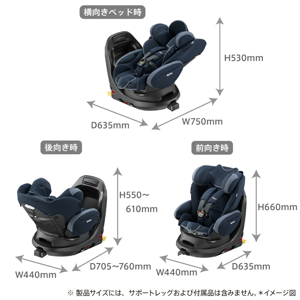楽天市場】Aprica アップリカ フラディア プラス ライト ISOFIX ライト