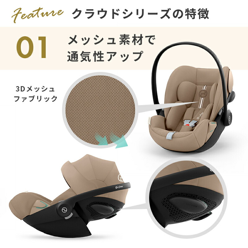 楽天市場】【最新モデル】 サイベックス クラウド G i-Size グレー