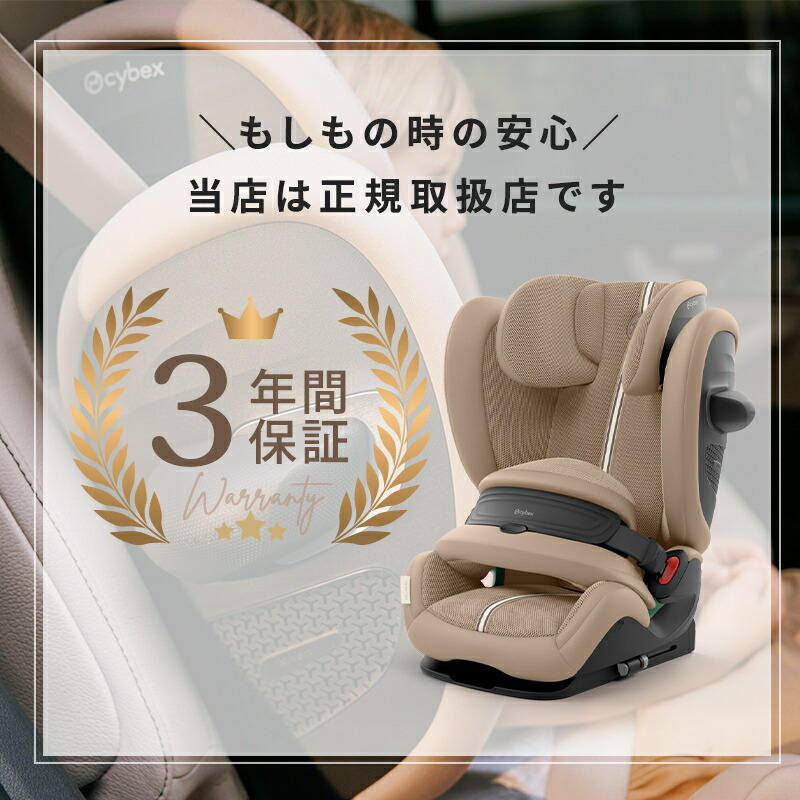 楽天市場】正規品 3年保証 サイベックス パラス G2 ムーンブラック