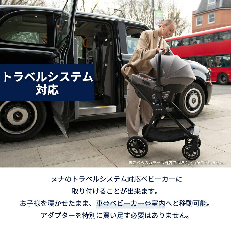 楽天市場】＼レビューでクーポンプレゼント／ nuna ヌナ ベビーシート