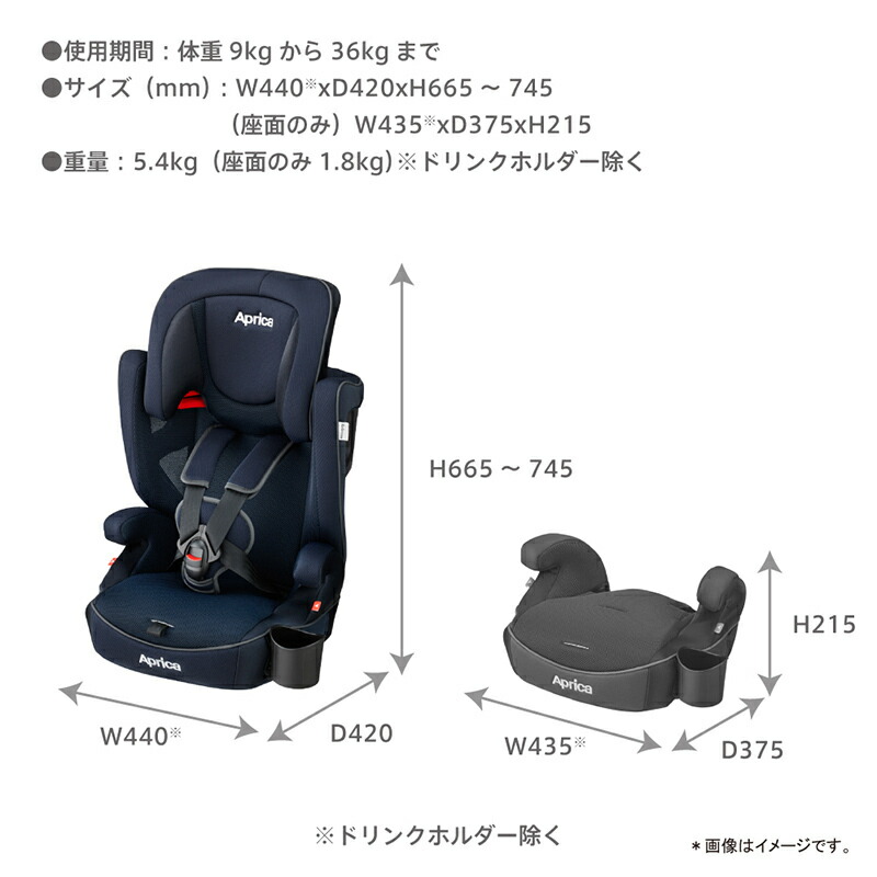 楽天市場】アップリカ ジュニアシート エアグルーヴ AD アップリカ